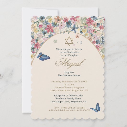 ユダヤベビー名前付けフローラフラワーガール 招待状 (正面)
