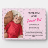 ユダヤベビー命名名前をカスタムする写真SIMCHATこうもり フォトプラーク (正面)