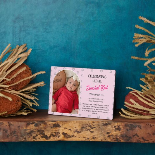 ユダヤベビー命名名前をカスタムする写真SIMCHATこうもり フォトプラーク (側面)
