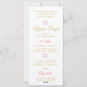 ユダヤベビー命名式ヘブライ語ガール招待状 シーズンカード (裏面)