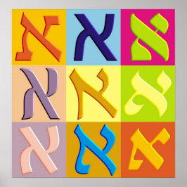 ユダヤポップ・アートの美術 ポスター