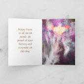 ユダヤ人お祝いハッピープリムカード カード (内部)