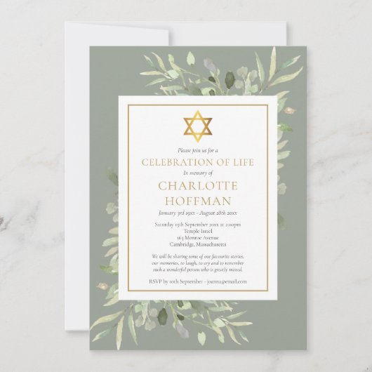 ユダヤ人のお祝いの生活葬儀緑 招待状 (正面)