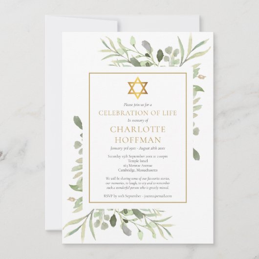 ユダヤ人のお祝いの葬儀緑の写真 招待状 (正面)