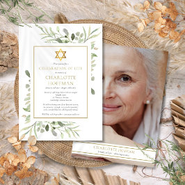 ユダヤ人のお祝いの葬儀緑の写真 招待状