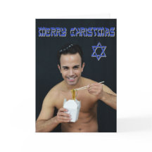 ユダヤ人のクリスマス