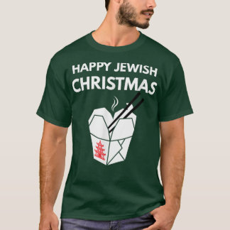 ユダヤ人のクリスマスT中国のテイクアウト Tシャツ