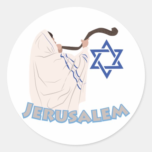 ユダヤ人のショファル ラウンドシール (正面)