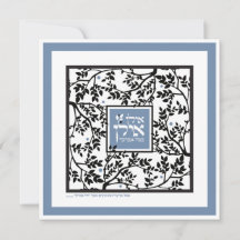 ユダヤ人のテーマ。感謝賛美と