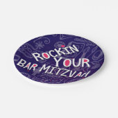 ユダヤ人のバーの（ユダヤ教の）バル・ミツバーの装飾紙のプレート ペーパープレート (アングル)