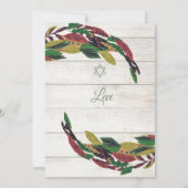 ユダヤ人のヘブライ人の少年の素朴命名 招待状 (裏面)