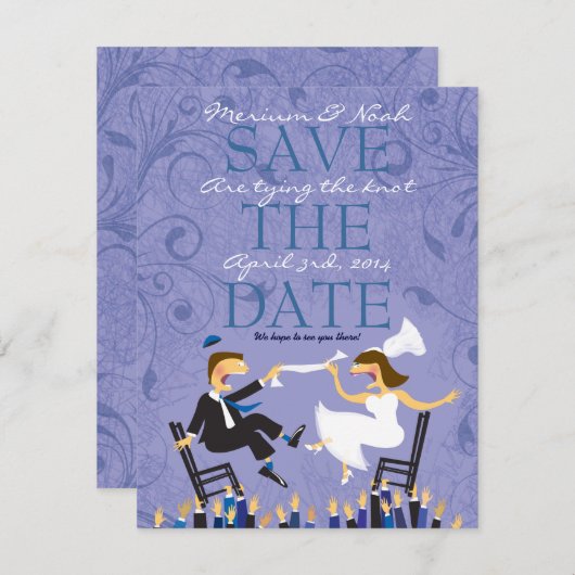 ユダヤ人のホラチェアダンスウェディング日付を保存 セーブザデート (正面/裏面)