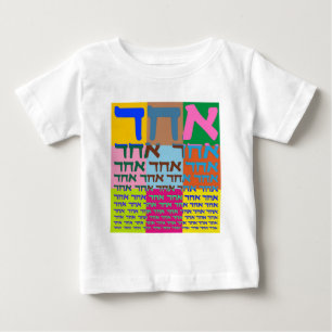 ユダヤ人のポップアート ベビーTシャツ