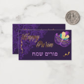 ユダヤ人のマントカードを購入する ノートカード (正面/裏面インサイチュ)