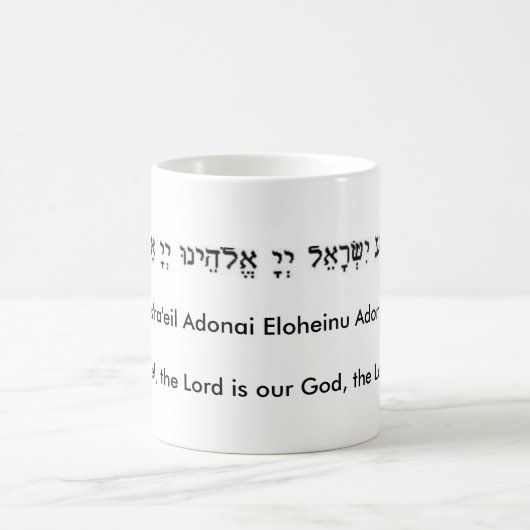 ユダヤ人のユーモア コーヒーマグカップ (中央)