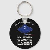 ユダヤ人のレーザーを使用しない キーホルダー (正面)