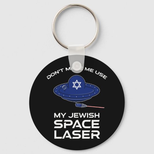 ユダヤ人のレーザーを使用しない キーホルダー (正面)