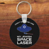ユダヤ人のレーザーを使用しない キーホルダー (正面)