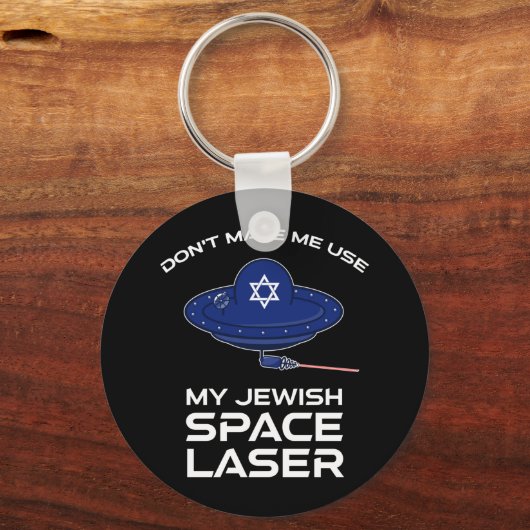 ユダヤ人のレーザーを使用しない キーホルダー (正面)