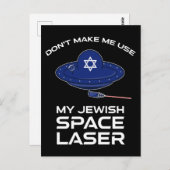 ユダヤ人のレーザーを使用しない ポストカード (正面/裏面)