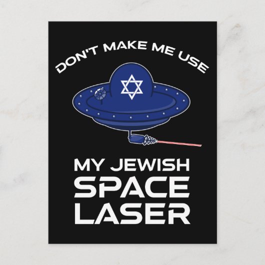 ユダヤ人のレーザーを使用しない ポストカード (正面)