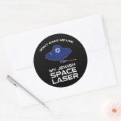 ユダヤ人のレーザーを使用しない ラウンドシール (封筒)
