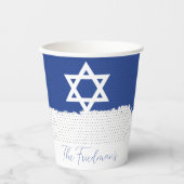 ユダヤ人の休日のためのお祝いバー(ユダヤ教の)バル・ミツバー 紙コップ (正面)