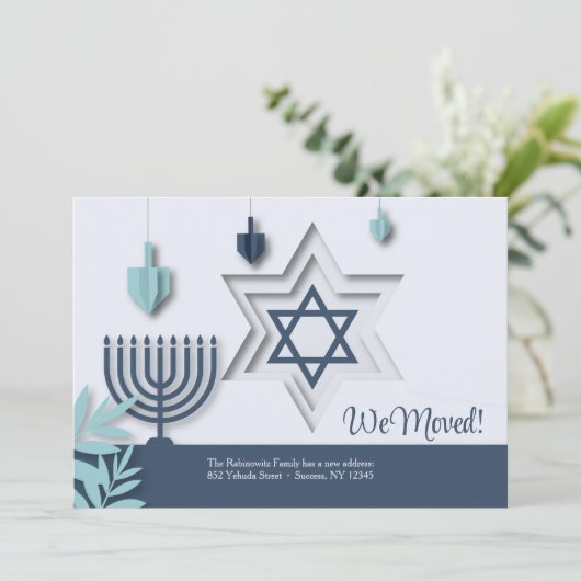 ユダヤ人の動きの発表 案内状 (スタンド正面)