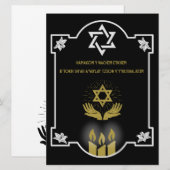 ユダヤ人の哀悼のメッセージ (正面/裏面)