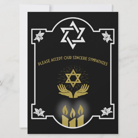 ユダヤ人の哀悼のメッセージ (正面)