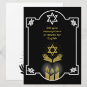 ユダヤ人の哀悼のメッセージ (正面/裏面)