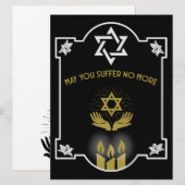 ユダヤ人の哀悼のメッセージ (正面/裏面)