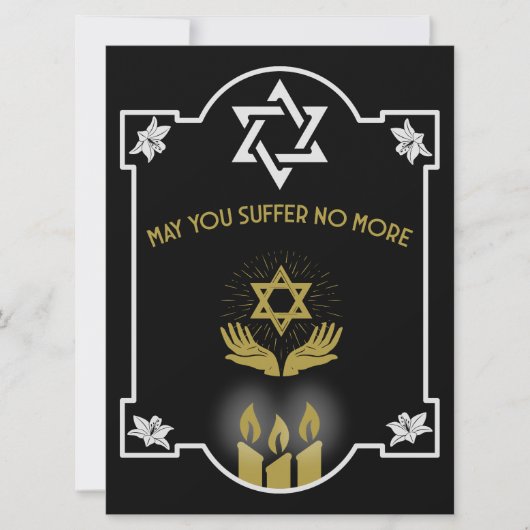 ユダヤ人の哀悼のメッセージ (正面)