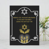 ユダヤ人の哀悼のメッセージ (スタンド正面)