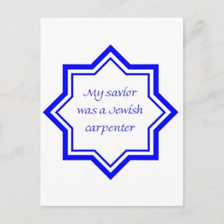 ユダヤ人の大工 ポストカード