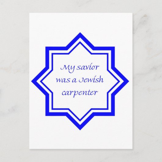 ユダヤ人の大工 ポストカード (正面)