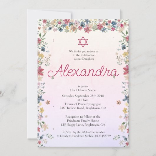 ユダヤ人の女の子のベビーデイビッドのフローラピンクの星を命名 招待状 (正面)