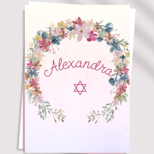 ユダヤ人の女の子のベビーデイビッドのフローラピンクの星を命名 招待状