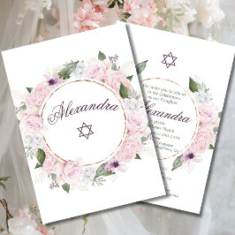 ユダヤ人の女の子のベビーデイビッド・ピンク・ローズの星を命名 招待状