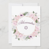 ユダヤ人の女の子のベビーデイビッド・ピンク・ローズの星を命名 招待状 (裏面)