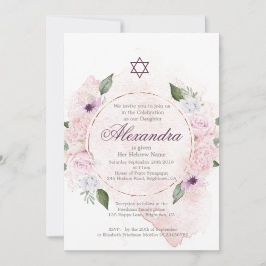 ユダヤ人の女の子のベビーピンクのバラの名前の写真 招待状 (正面)