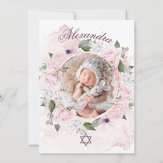 ユダヤ人の女の子のベビーピンクのバラの名前の写真 招待状 (裏面)