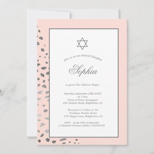 ユダヤ人の女の子のベビーピンクのヘブライ語のシルバースポットを命名 招待状 (正面)
