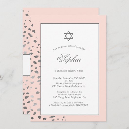 ユダヤ人の女の子のベビーピンクのヘブライ語のシルバースポットを命名 招待状 (正面/裏面)