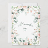 ユダヤ人の女の子のベビー名前付けバラスターオブデイビッド 招待状 (裏面)