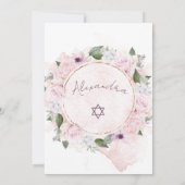 ユダヤ人の女の子のベビー名前付けバラピンク 招待状 (裏面)