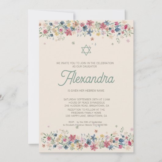 ユダヤ人の女の子のベビー名前付けフィールド花 招待状 (正面)
