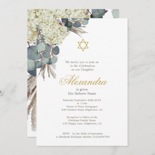ユダヤ人の女の子のベビー名前付けフローラの葉金ゴールド 招待状 (正面/裏面)
