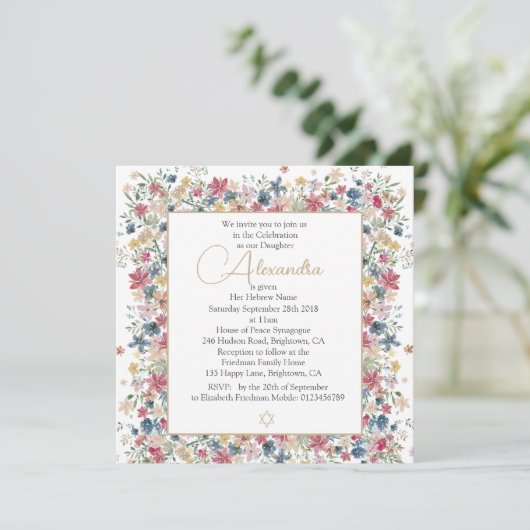 ユダヤ人の女の子のベビー名前付けフローラ花宗教的 招待状 (スタンド正面)