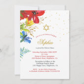 ユダヤ人の女の子のベビー赤い野生の花宗教的 招待状 (正面)